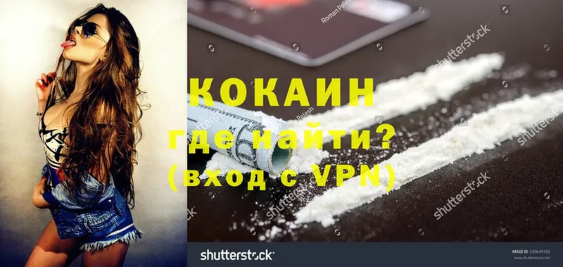 КОКАИН FishScale  KRAKEN вход  Мытищи 