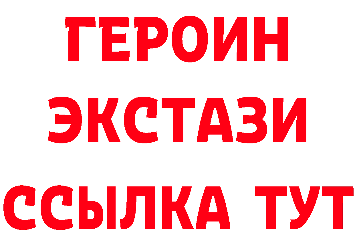 ТГК концентрат рабочий сайт площадка OMG Мытищи